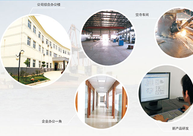 公司環(huán)境