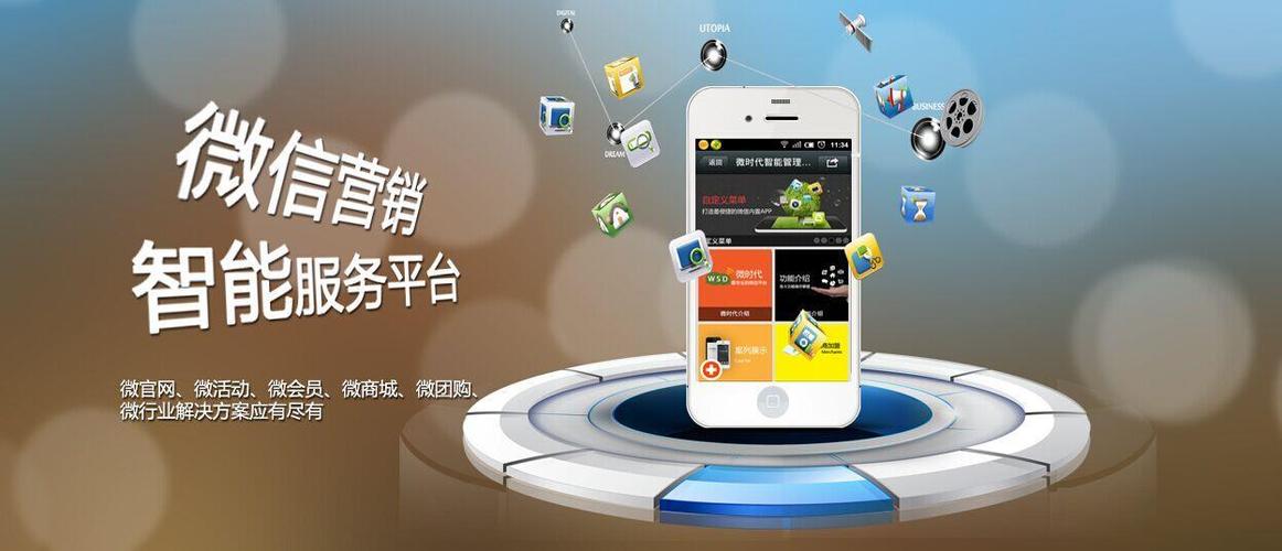深圳商城系統開發制作費用