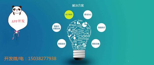消費全返返利商城系統app項目開發外包公司圖片由鄭州騰遠電子科技