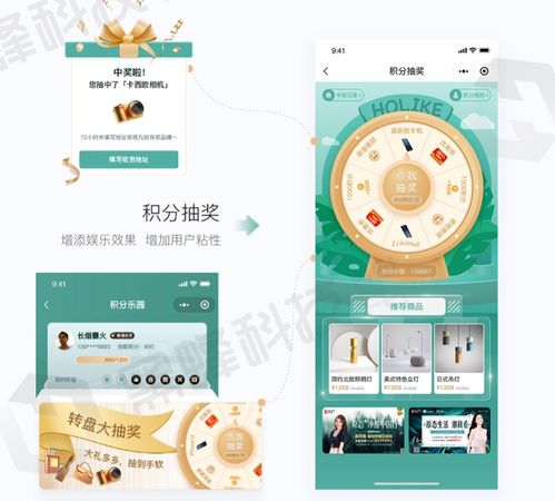 會(huì)員積分商城系統(tǒng)開發(fā)有何優(yōu)勢(shì),功能版塊有哪些