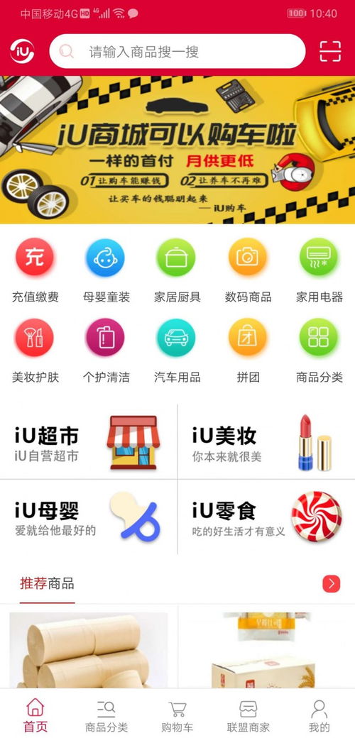 一元競(jìng)拍商城app一元競(jìng)拍商城系統(tǒng)開發(fā) 專業(yè)開發(fā),品質(zhì)保障