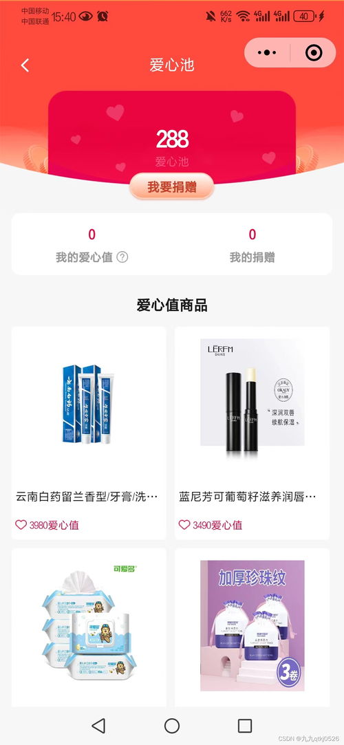 營(yíng)銷商城系統(tǒng)有哪些功能