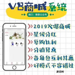 v8商城系統(tǒng)開發(fā)