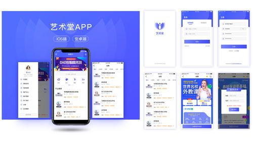 略陽(yáng)商城app軟件開發(fā)周期