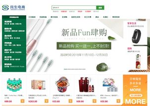 商城系統(tǒng),就連中國(guó)銀聯(lián) 民生銀行都選擇它,這家商城系統(tǒng)提供商憑什么