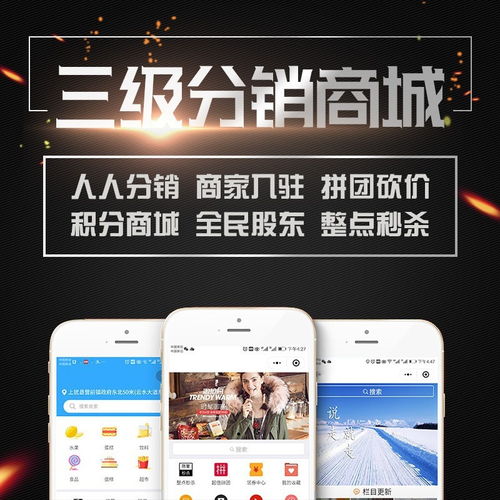 一元競拍商城app一元競拍商城系統(tǒng)開發(fā) 專業(yè)開發(fā),品質(zhì)保障