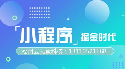 商城系統(tǒng)開發(fā) 電子商務(wù)還有未來嗎