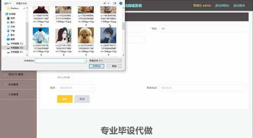 在線商城系統(tǒng) 代碼 在線商城系統(tǒng) 商城系統(tǒng)開發(fā) 在線商城源碼 商城系統(tǒng)代碼 電子商務(wù)系統(tǒng) 網(wǎng)店系統(tǒng) 網(wǎng)上商城系統(tǒng) 購物網(wǎng)站系統(tǒng) 電商平臺系統(tǒng) 在線購物系統(tǒng) 866