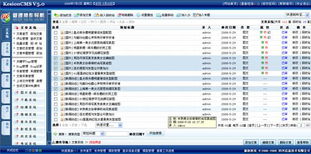 1.2新聞管理 kesion 領(lǐng)先在線教育系統(tǒng) 知識付費系統(tǒng) 免費在線網(wǎng)校系統(tǒng)平臺 在線課堂系統(tǒng) 在線商城系統(tǒng) 在線考試系統(tǒng)及建站cms提供服務(wù)商 我們專注在線教育產(chǎn)品研發(fā)