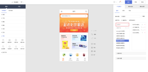 商城多商戶系統(tǒng)介紹