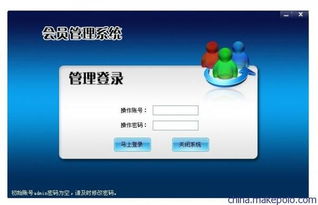 微信積分商城系統(tǒng)開(kāi)發(fā)公司