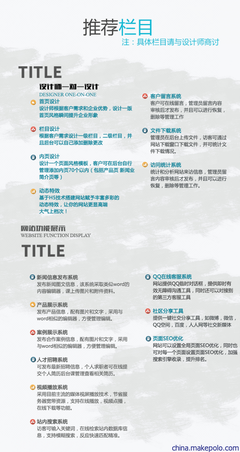 小京東多用戶商城網站建設,手機APP版,微信端,電腦網頁開發等