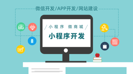 農(nóng)產(chǎn)品商城下單系統(tǒng)開(kāi)發(fā)