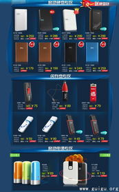 從朗科全系列產品低價促銷看店慶 含金量
