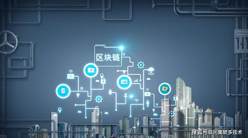怎么選擇區塊鏈項目開發公司