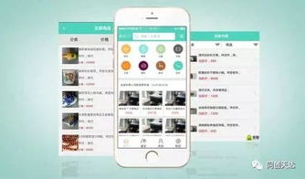 商城系統(tǒng)開發(fā)的幾種方式