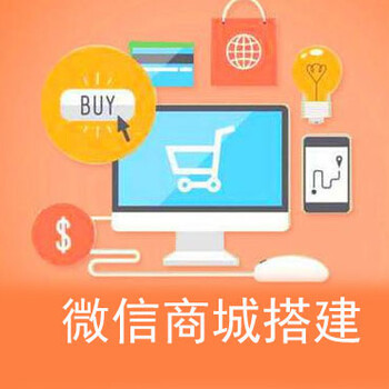 童裝系統商城APP開發
