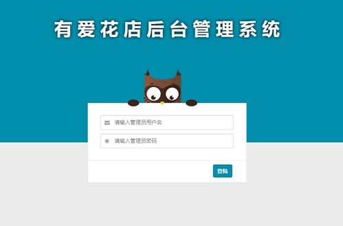 java畢業設計ssm鮮花商城系統計算機軟件開發