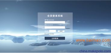 山東互助商城系統開發 雙軌獎金制度,山東互助商城系統開發 雙軌獎金制度生產廠家,山東互助商城系統開發 雙軌獎金制度價格