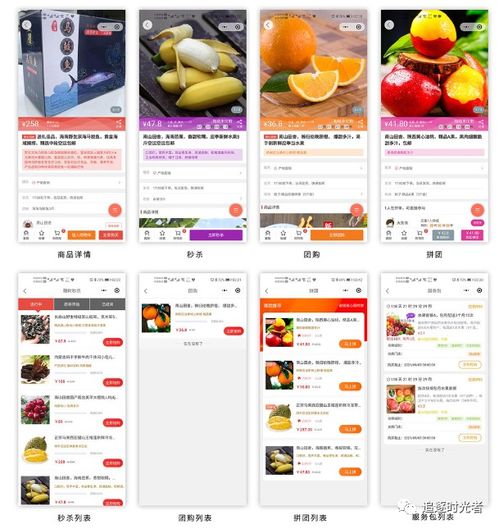 基于.net uni app開發支持多平臺的小程序商城系統 coreshop