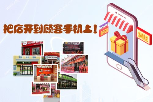 河南會員網上商城開發提高會員對忠誠度