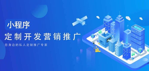 圖 微銷神頭條小程序商城系統 深圳其他商務服務