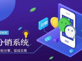 圖 眾利聚購商城app系統定制開發 廣州網站建設推廣