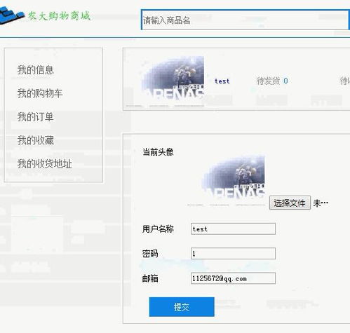 java項(xiàng)目 基于jsp mysql spring springmvc mybatis的農(nóng)產(chǎn)品購物商城系統(tǒng)