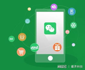 小程序積分商城系統(tǒng)開發(fā)