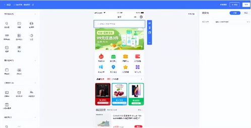 單商戶商城系統(tǒng)功能拆解01講 產(chǎn)品架構(gòu)