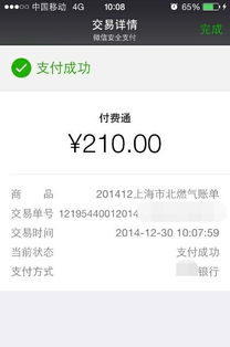 微信商城系統