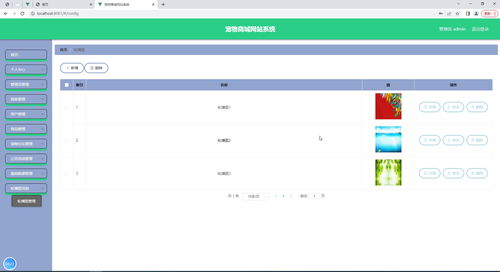 基于java springboot vue html5寵物商城網站系統 源碼 lw 調試文檔 講解等 寵物商城 網站系統 寵物網站 商城系統 寵物用品 寵物食品 寵物護理 寵物玩具