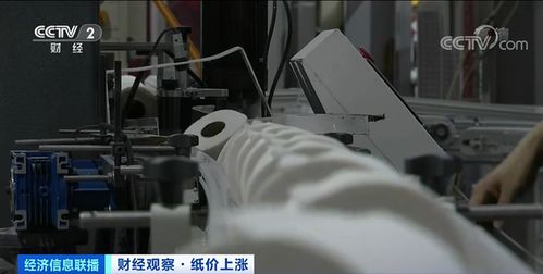 抖十商城,企業賦能 造紙廠紛紛停產