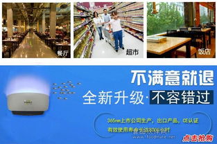 粘捕式滅蠅燈大型食品工廠商場滅蠅燈滅蚊燈