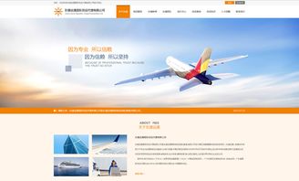 快遞物流商城網站建設 小程序商城系統開發有什么作用