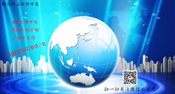 品質365商城系統源碼app商城系統開發