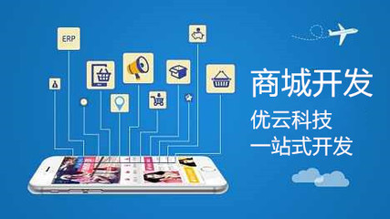 商城小程序開發功能簡介