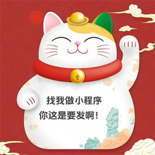 珠寶軟件系統