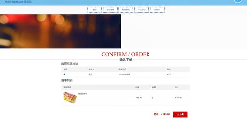精品基于python實現(xiàn)的商品推薦系統(tǒng)購物商城電商