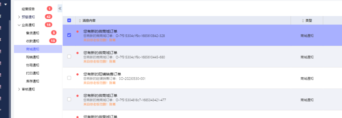 太原智能倉儲轉(zhuǎn)運系統(tǒng)