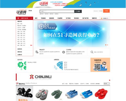購物商城系統與商城小程序開發解決方案