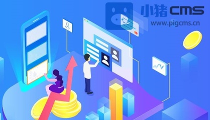新零售多商城系統開發都有哪些基本功能?
