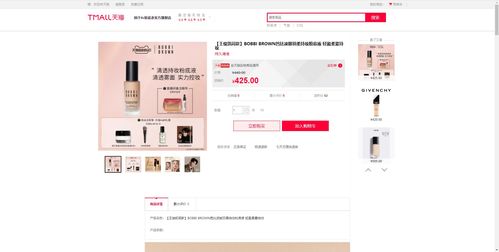 java精品源碼第78期化妝品商城系統(tǒng) 推薦