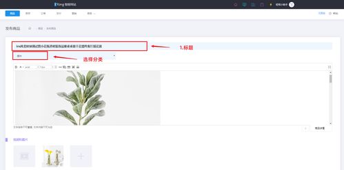 個(gè)體戶如何自己開(kāi)通微信小程序商城