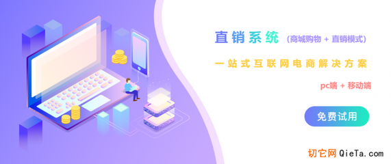 愛拼購拼團(tuán)系統(tǒng)開發(fā)濟(jì)南愛拼購商城系統(tǒng)開發(fā)