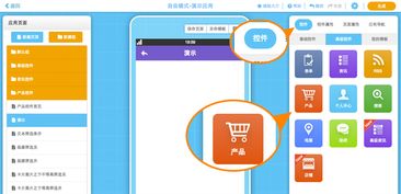 如何開發一個網上商城 網上商城系統開發解決方案