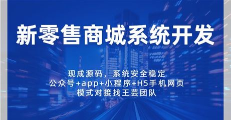 圣逸工廠商城系統開發(源碼搭建)