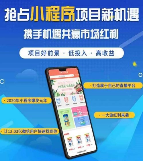 做小程序直播商城系統有哪些優勢
