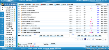 12 供求系統信息添加 kesion 領先在線教育系統 知識付費系統 免費在線網校系統平臺 在線課堂系統 在線商城系統 在線考試系統及建站cms提供服務商 我們專注在線教育產品研發