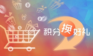 開發紅人裝商城APP系統費用